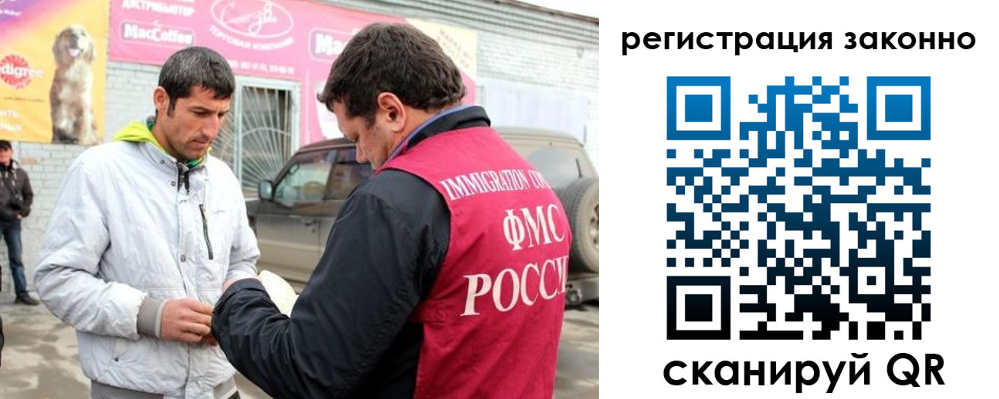 временная регистрация собственник в Фрязино