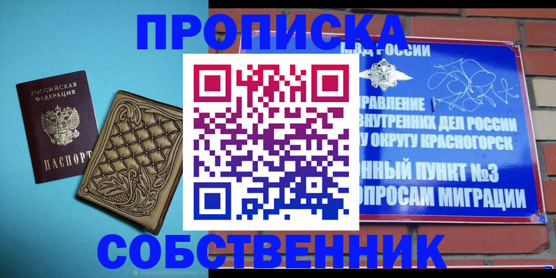 форма 3 в Фрязино